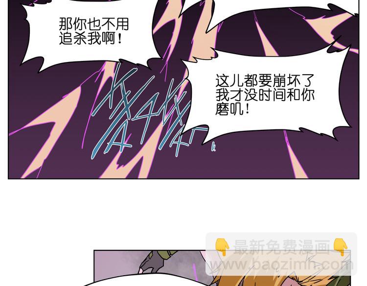 第27话 我的因果我来负责！(1/2)-第27话
