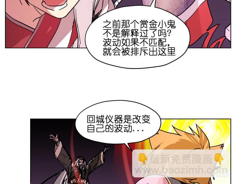 第27话 我的因果我来负责！(1/2)-第27话