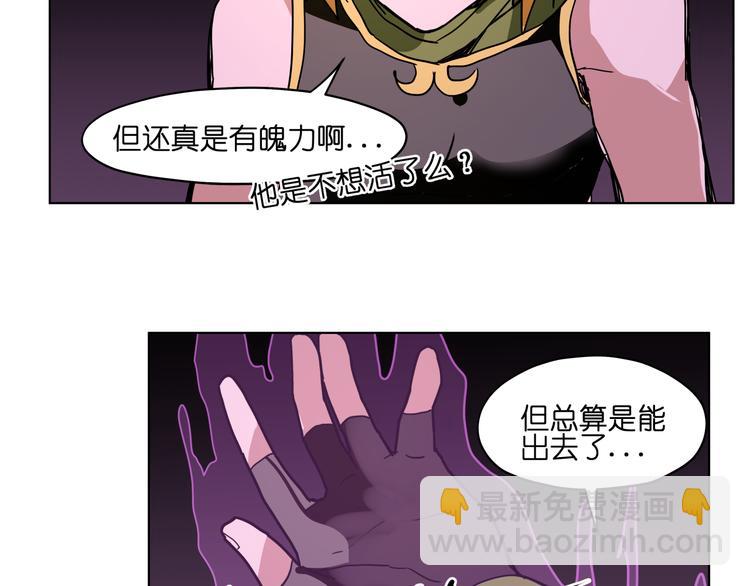 第27话 我的因果我来负责！(1/2)-第27话