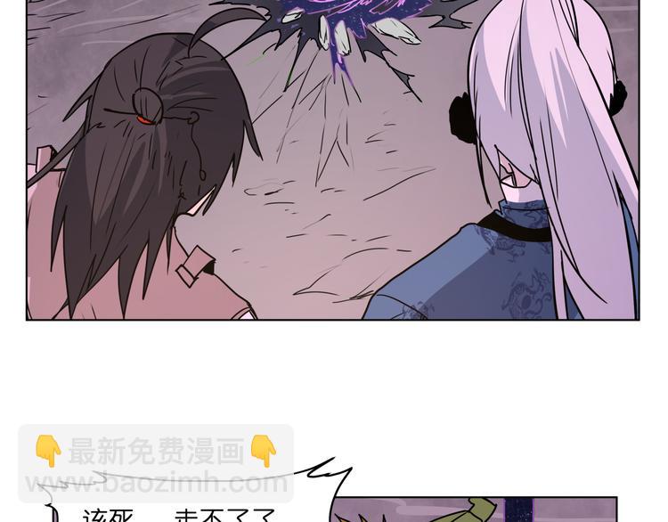 第27话 我的因果我来负责！(1/2)-第27话