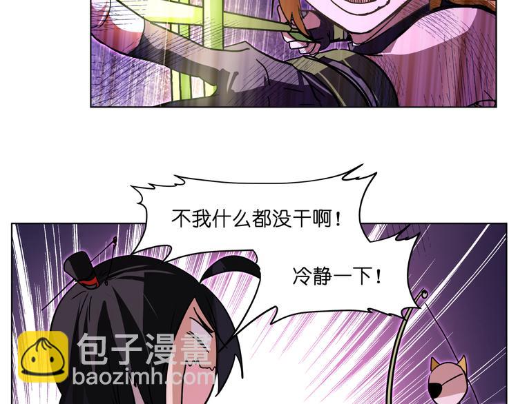 第27话 我的因果我来负责！(1/2)-第27话