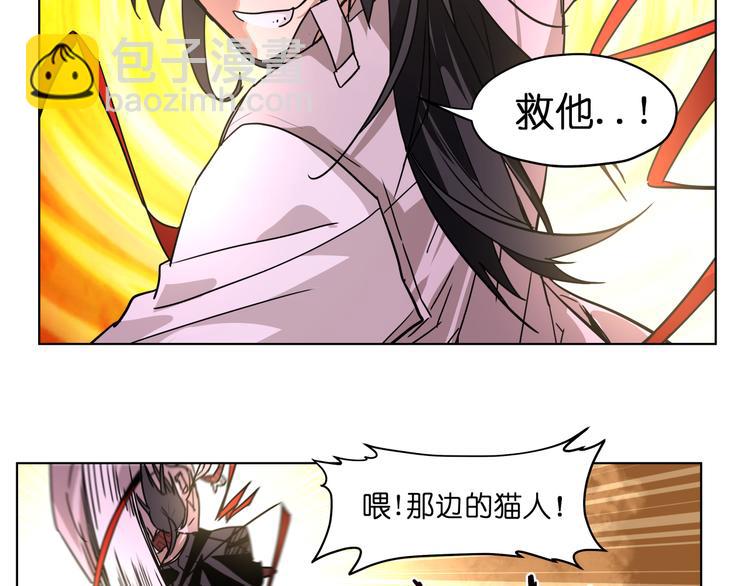 第27话 我的因果我来负责！(1/2)-第27话