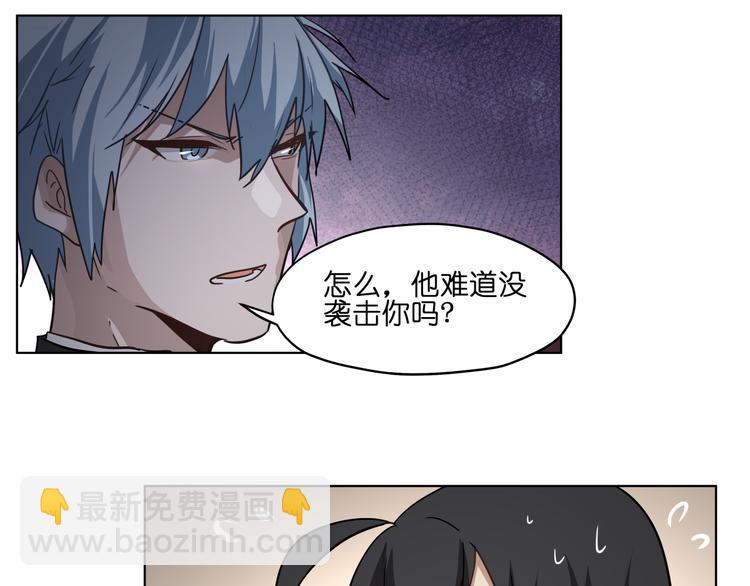 第29话 兄控弟弟！(1/2)-第29话