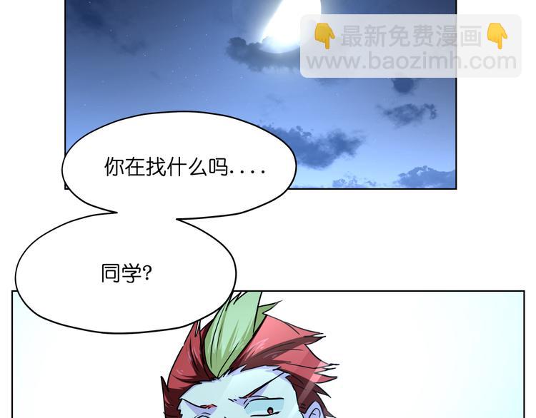 第31话 有种flag说必死！(1/2)-第31话