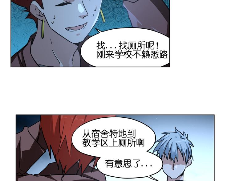 第31话 有种flag说必死！(1/2)-第31话