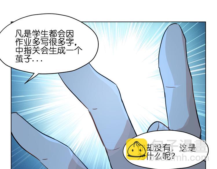第31话 有种flag说必死！(1/2)-第31话