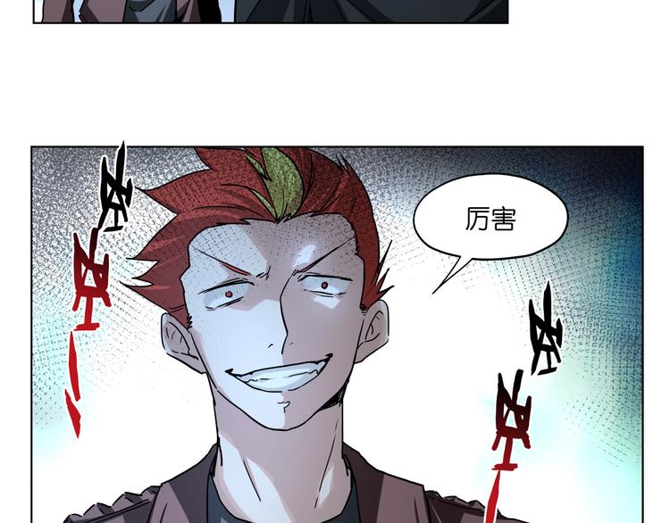 第31话 有种flag说必死！(1/2)-第31话