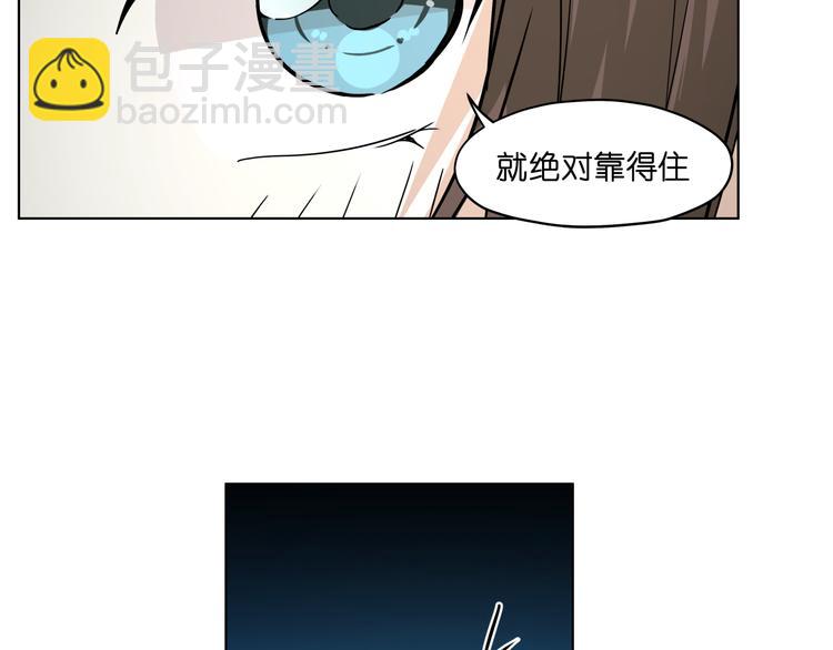 第31话 有种flag说必死！(1/2)-第31话