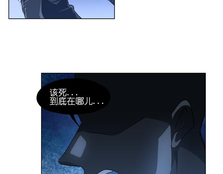第31话 有种flag说必死！(1/2)-第31话