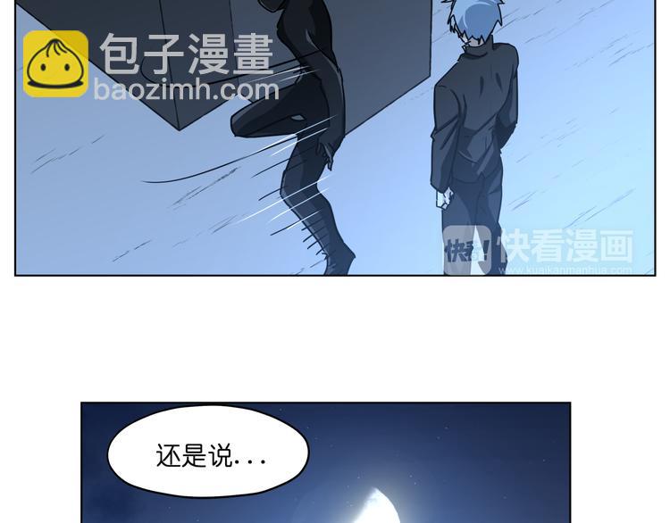 第31话 有种flag说必死！(1/2)-第31话