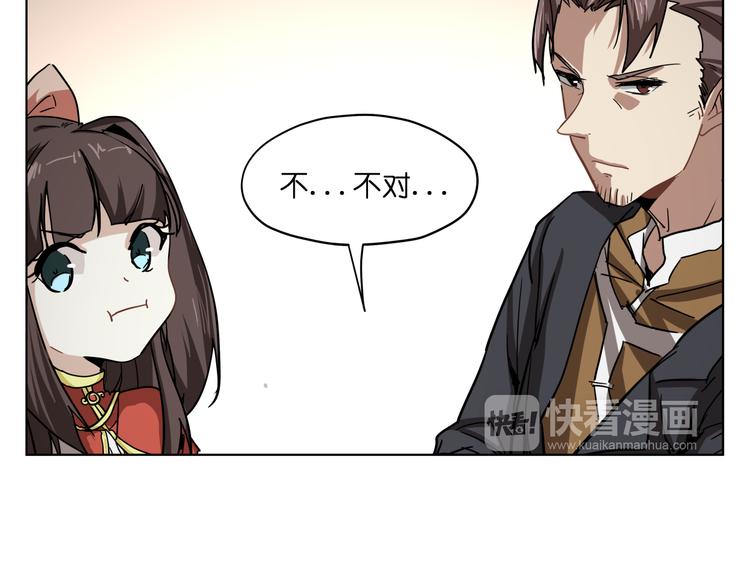 第33话 美少女保镖！(1/2)-第33话