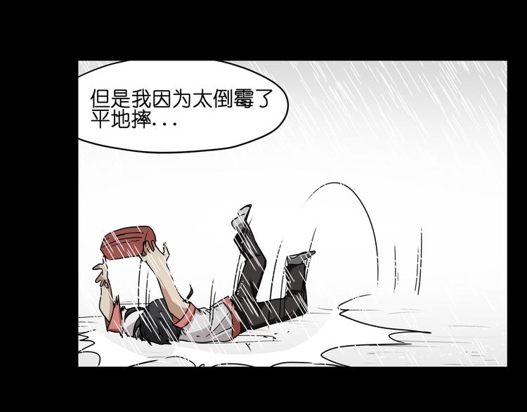 第33话 美少女保镖！(1/2)-第33话