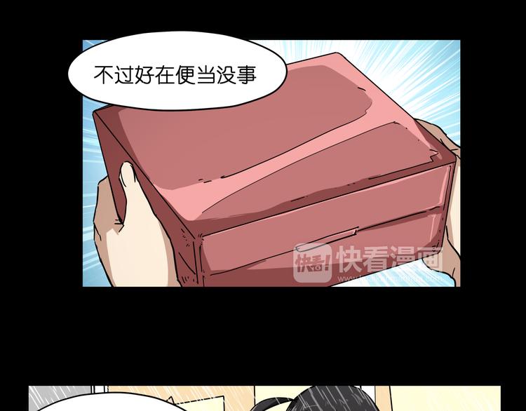 第33话 美少女保镖！(1/2)-第33话