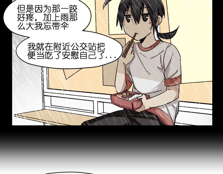 第33话 美少女保镖！(1/2)-第33话