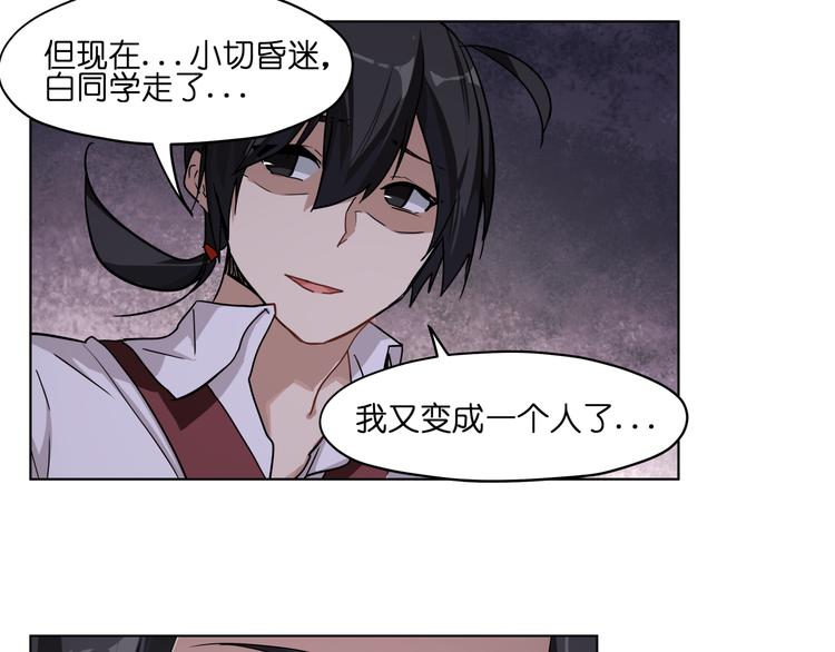 第33话 美少女保镖！(1/2)-第33话
