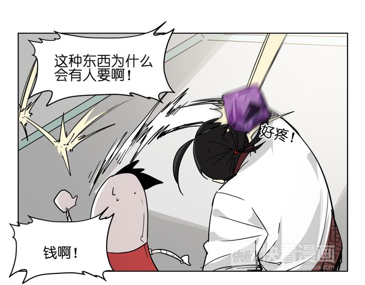 第33话 美少女保镖！(1/2)-第33话
