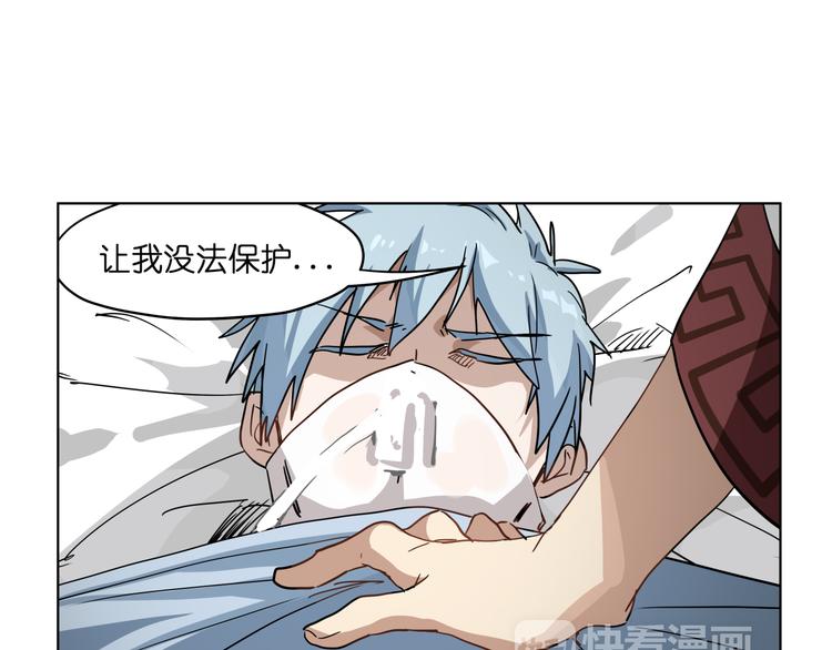 第33话 美少女保镖！(1/2)-第33话