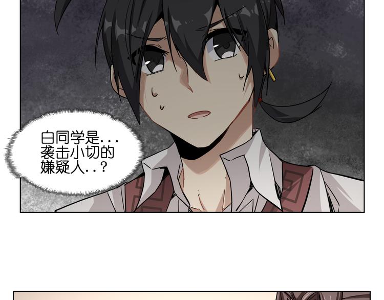 第33话 美少女保镖！(1/2)-第33话