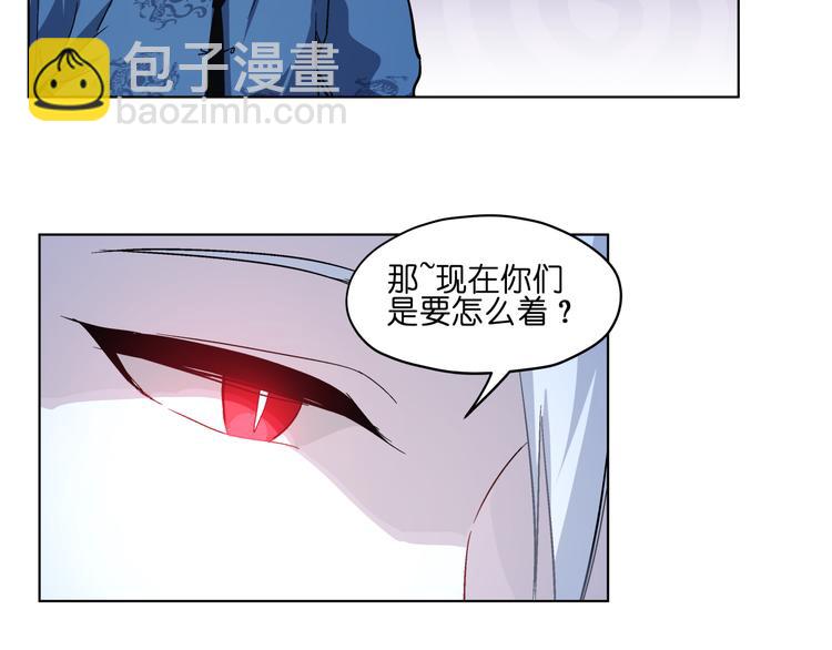 第35话 开战(1/2)-第35话