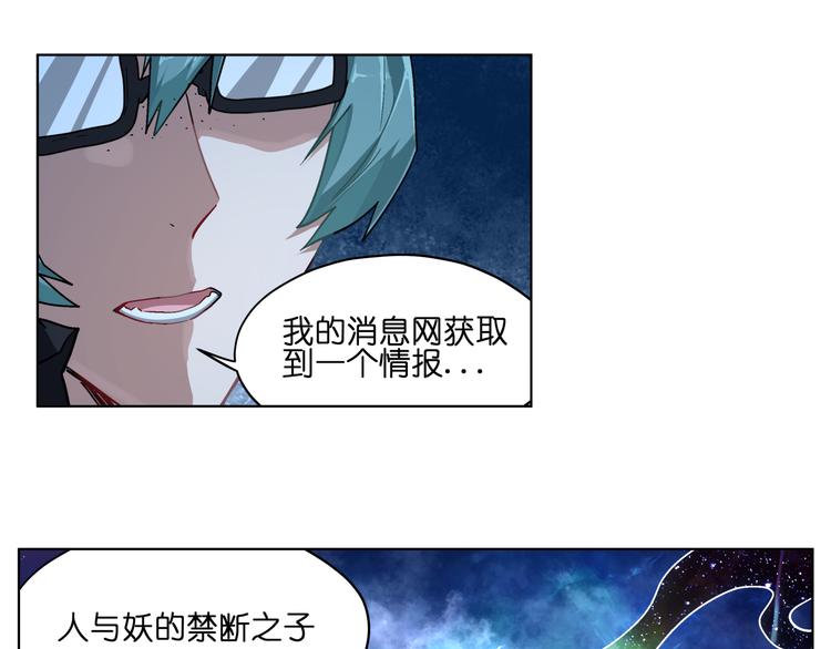 第35话 开战(1/2)-第35话