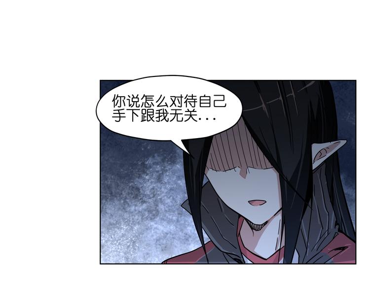 第37话 获取媒介(1/2)-第37话