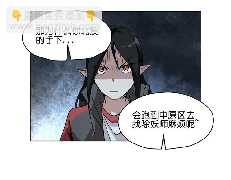 第37话 获取媒介(1/2)-第37话