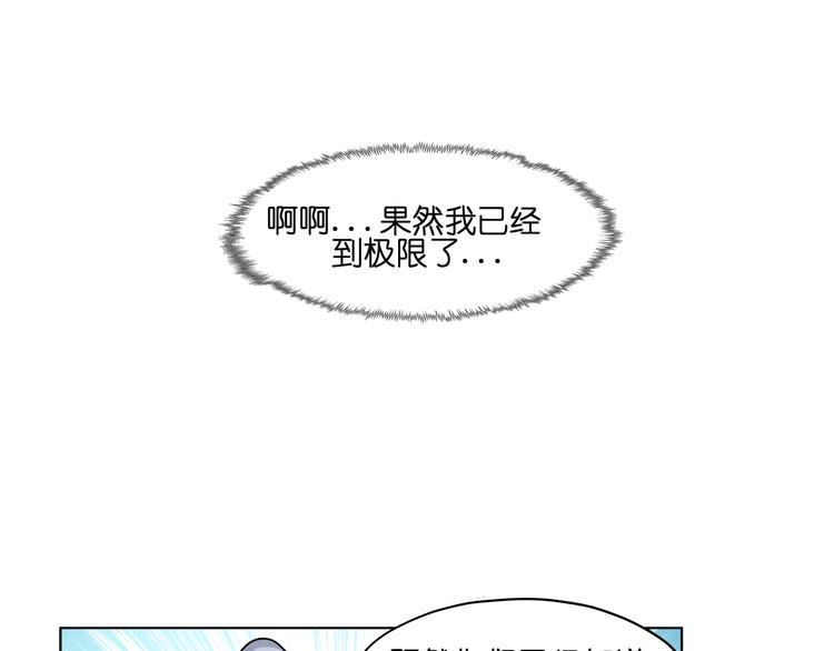 第37话 获取媒介(1/2)-第37话