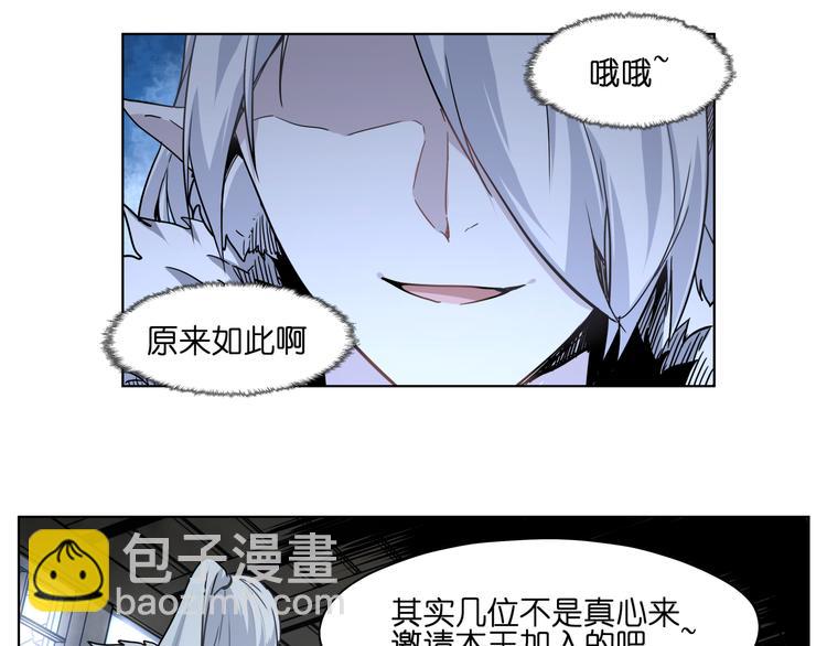 第37话 获取媒介(1/2)-第37话