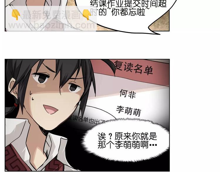 第39话 街头艺人-第39话