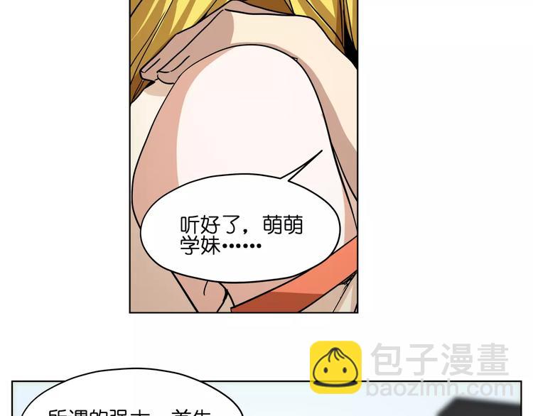 第39话 街头艺人-第39话