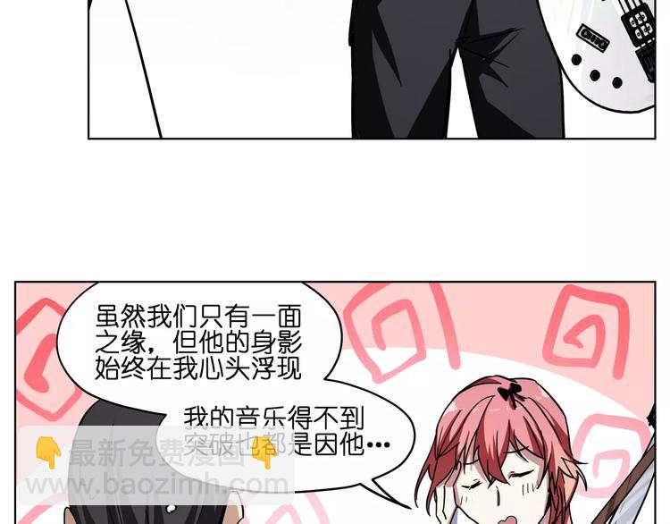 第39话 街头艺人-第39话