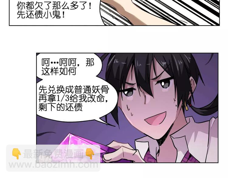 第39话 街头艺人-第39话