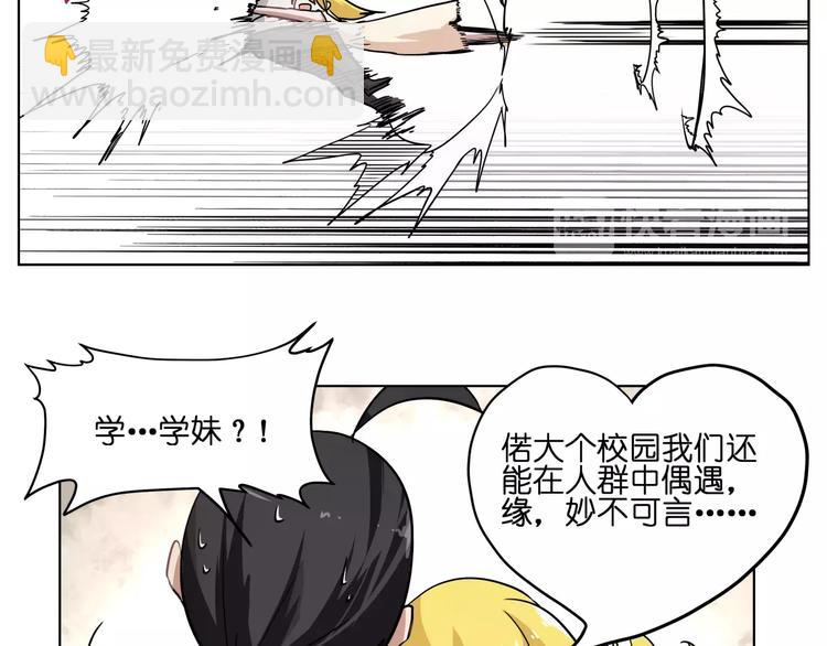 第39话 街头艺人-第39话