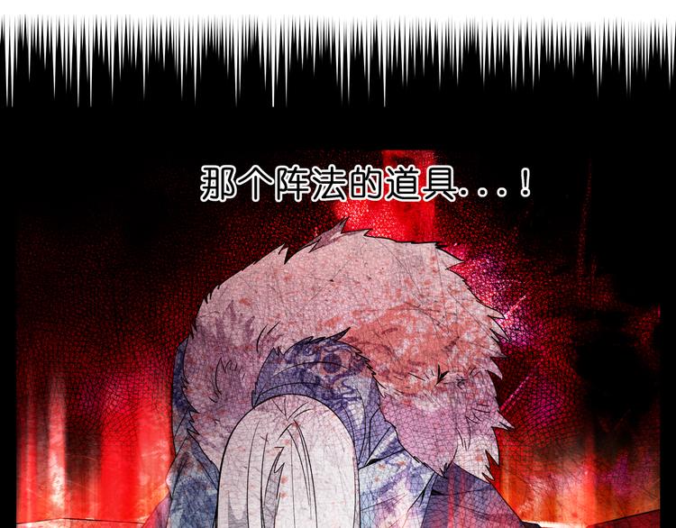 第5话 脑洞真可怕(1/2)-第5话