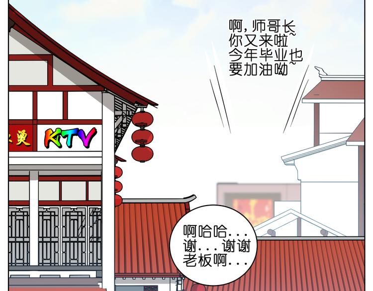 第5话 脑洞真可怕(1/2)-第5话