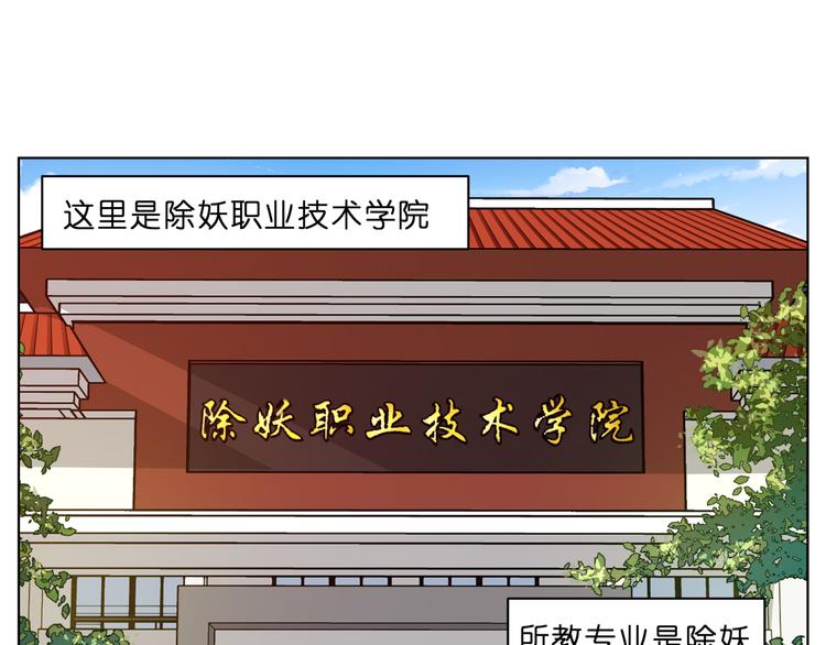 第5话 脑洞真可怕(1/2)-第5话