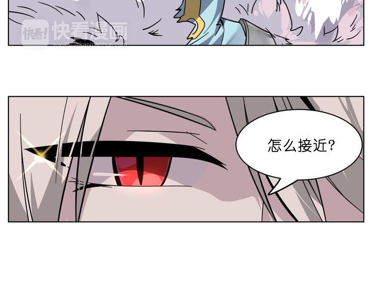 第5话 脑洞真可怕(1/2)-第5话