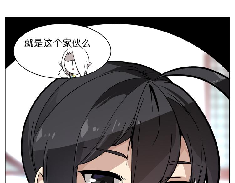 第5话 脑洞真可怕(1/2)-第5话