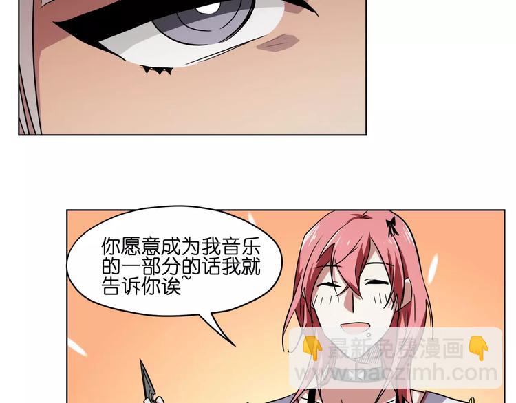 第41话 成为我的音乐吧(1/2)-第41话