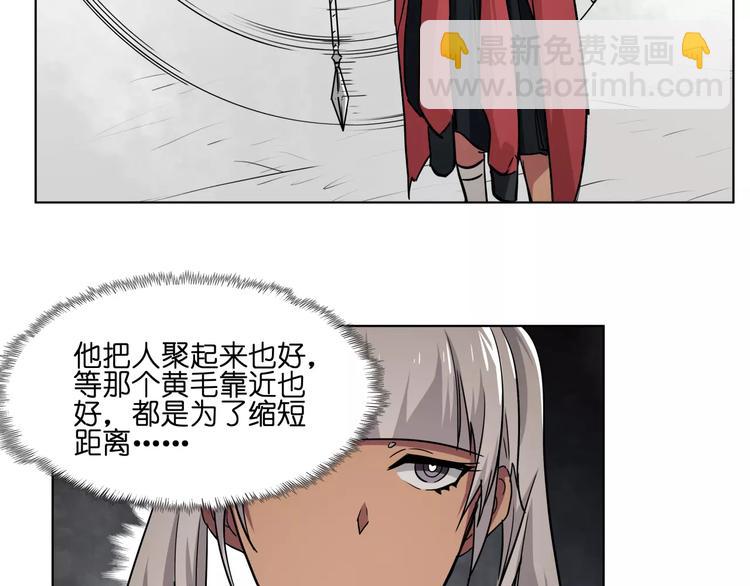 第41话 成为我的音乐吧(1/2)-第41话