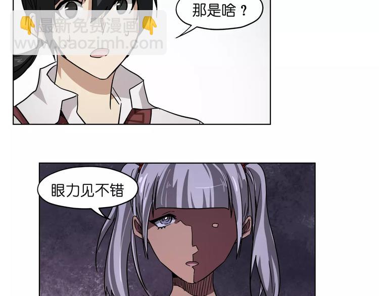 第41话 成为我的音乐吧(1/2)-第41话