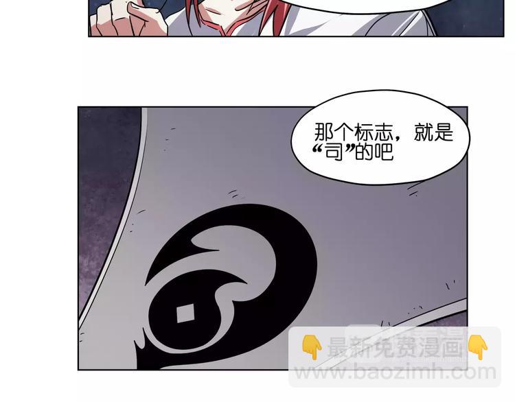 第41话 成为我的音乐吧(1/2)-第41话