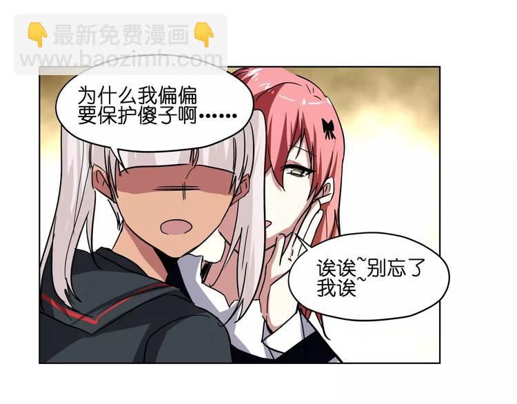 第41话 成为我的音乐吧(1/2)-第41话