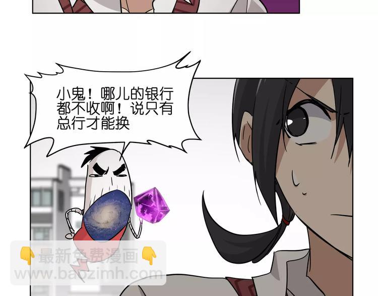 第41话 成为我的音乐吧(1/2)-第41话