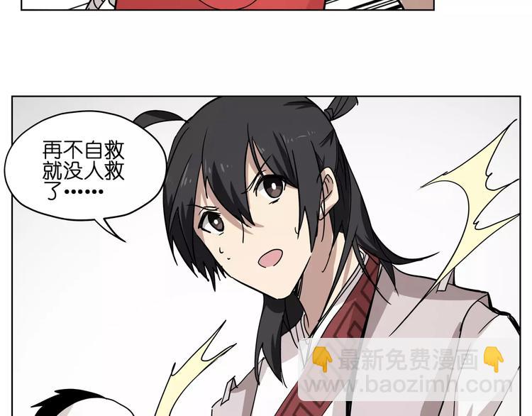 第41话 成为我的音乐吧(1/2)-第41话