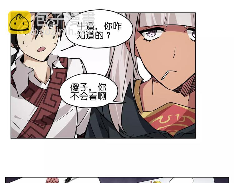 第41话 成为我的音乐吧(1/2)-第41话
