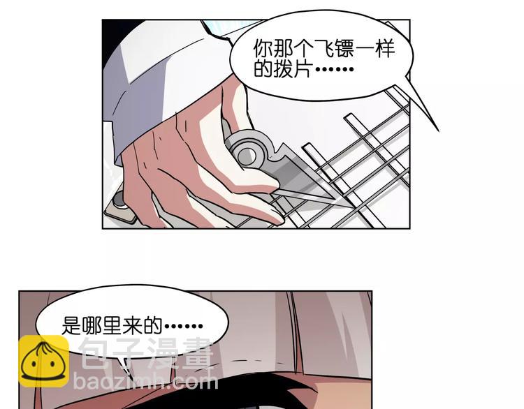 第41话 成为我的音乐吧(1/2)-第41话