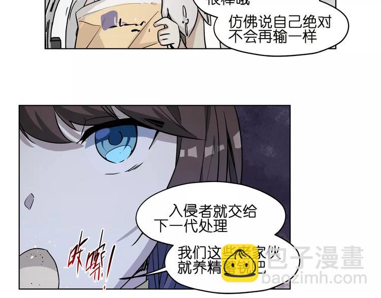 第43话 见到你真兴奋(1/2)-第43话