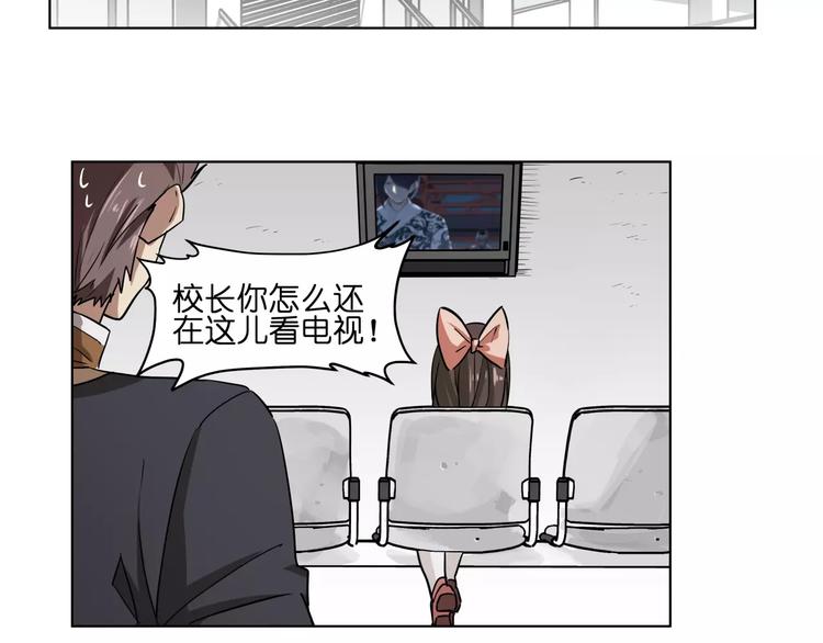 第43话 见到你真兴奋(1/2)-第43话