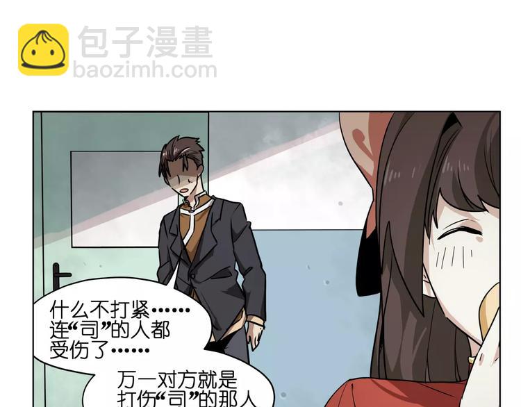 第43话 见到你真兴奋(1/2)-第43话
